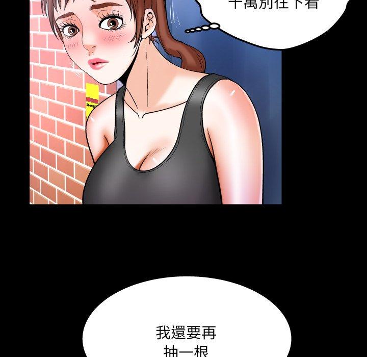 嬸嬸，第33章，第 64 页