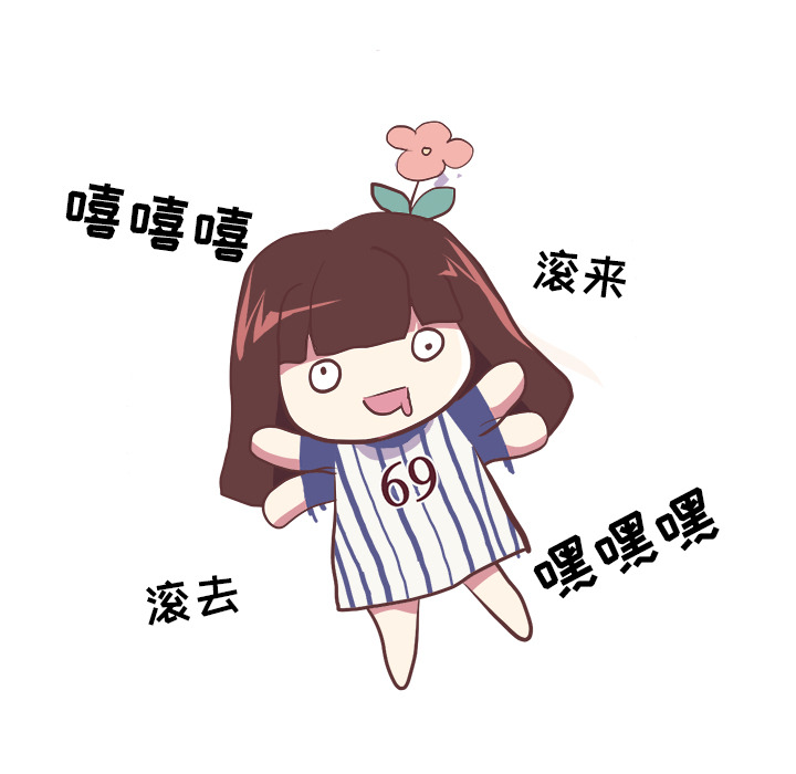 说出你的愿望，第1章，第 5 页
