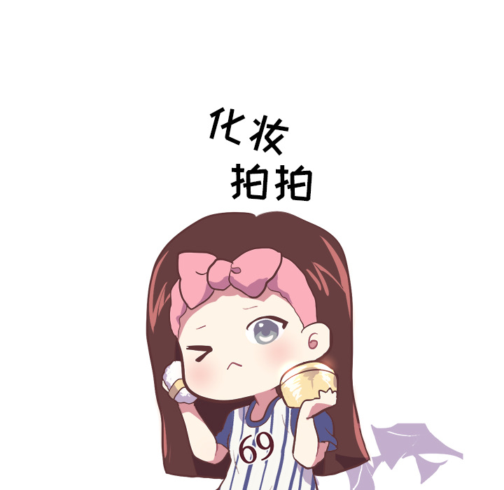 说出你的愿望，第1章，第 8 页