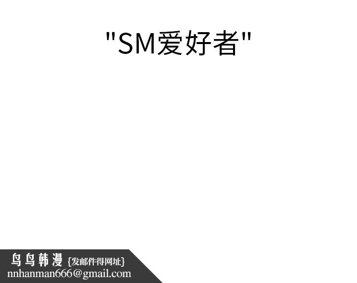 说出你的愿望，第1章，第 22 页