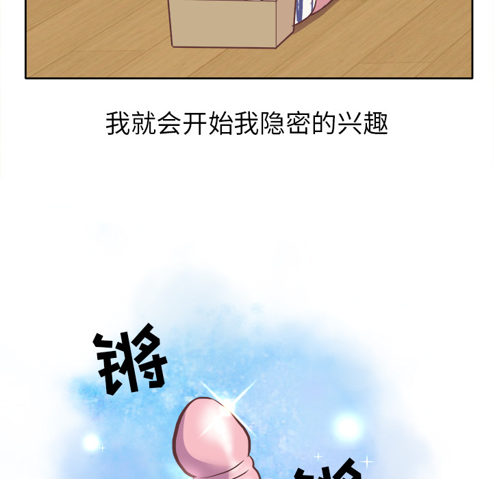说出你的愿望，第1章，第 15 页