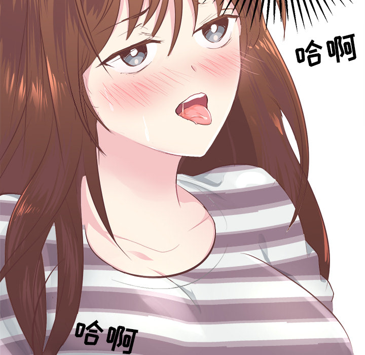 说出你的愿望，第2章，第 22 页