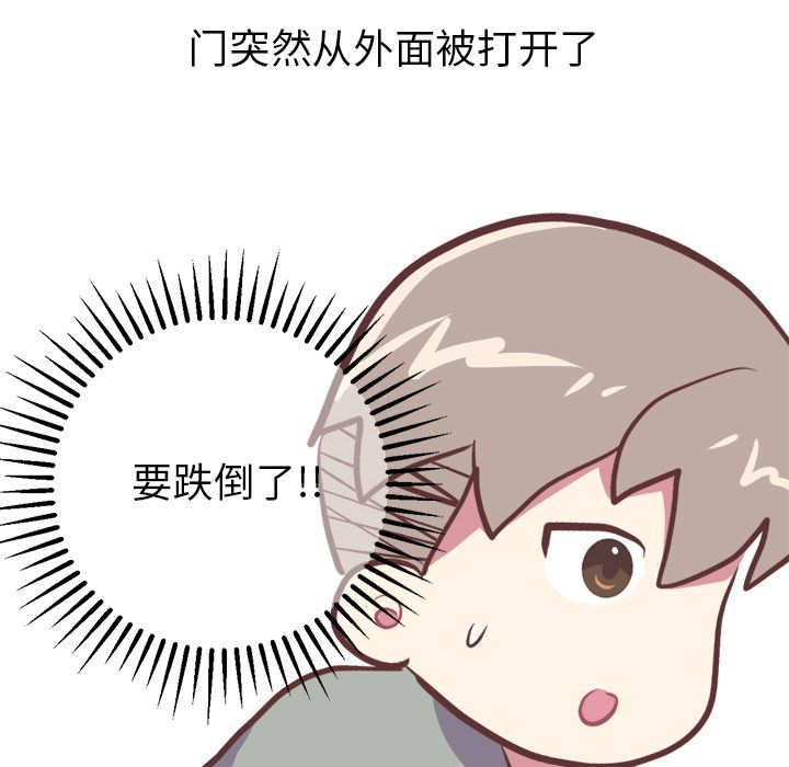 说出你的愿望，第3章，第 28 页