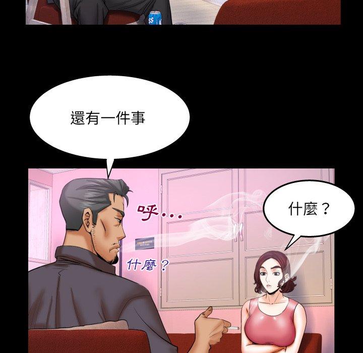 嬸嬸，第34章，第 49 页