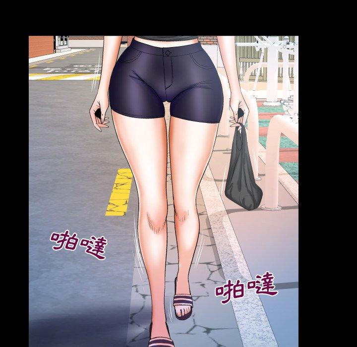 嬸嬸，第34章，第 12 页