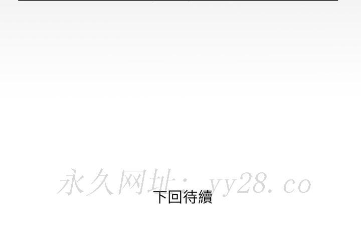 嬸嬸，第35章，第 95 页