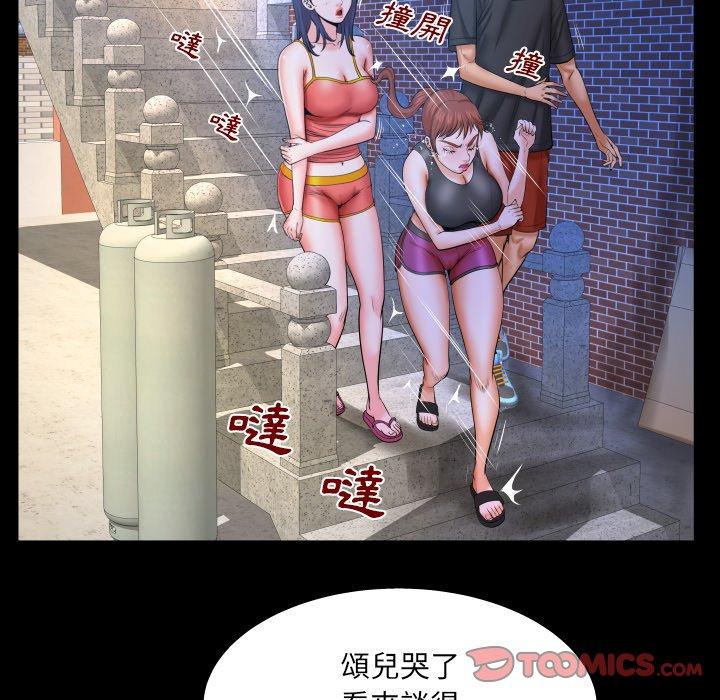 嬸嬸，第36章，第 34 页