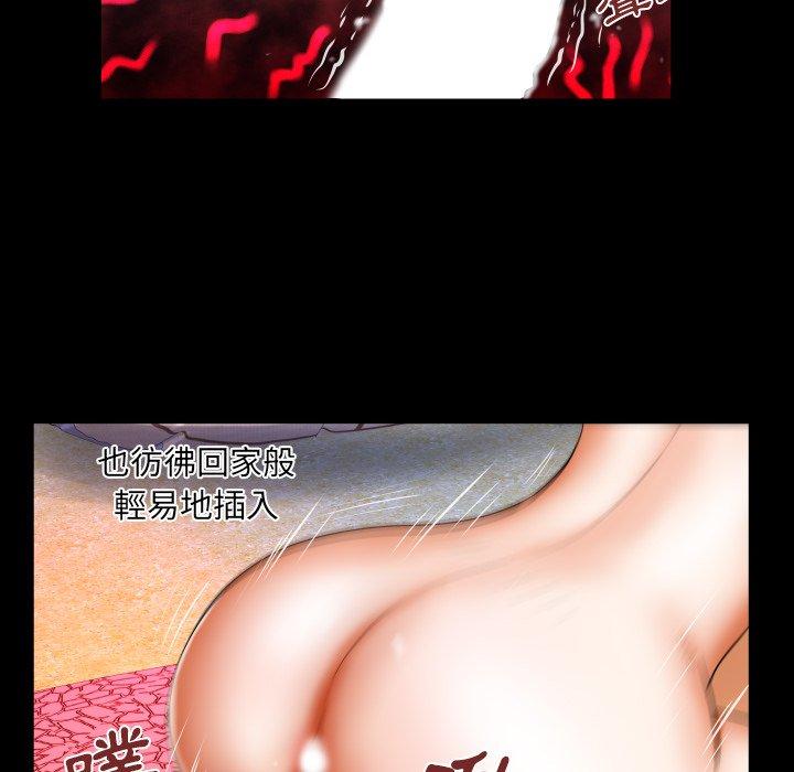 嬸嬸，第38章，第 44 页