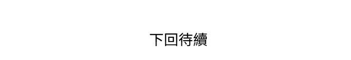 嬸嬸，第38章，第 84 页