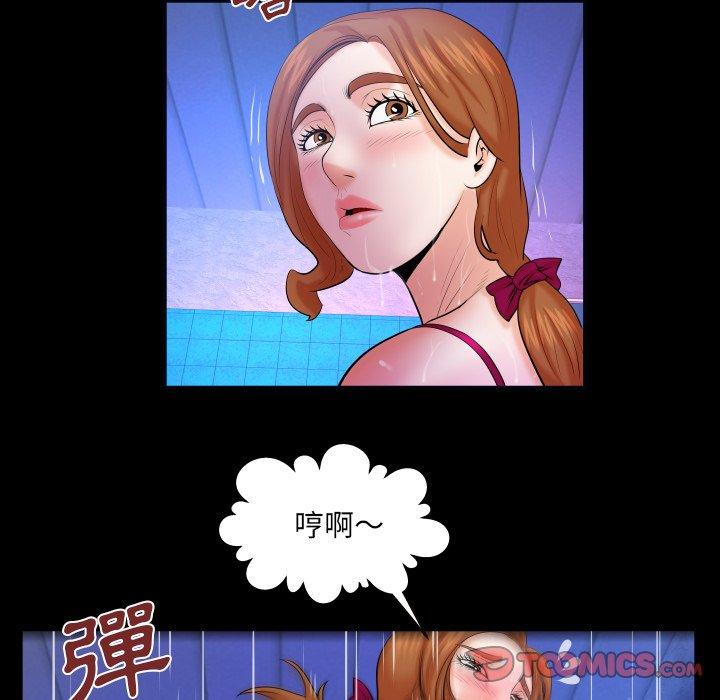 嬸嬸，第38章，第 22 页