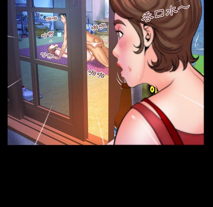 嬸嬸，第38章，第 60 页