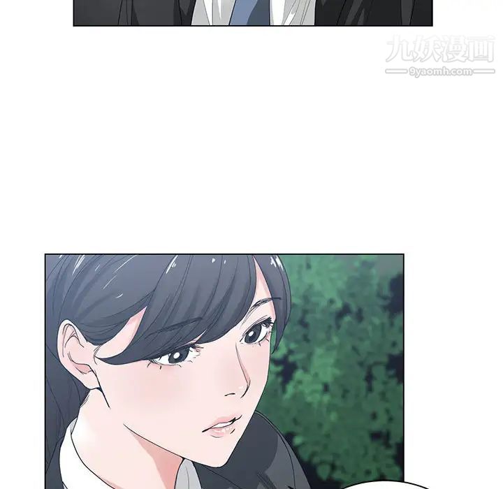 谁才是真爱，第2話，第 34 页