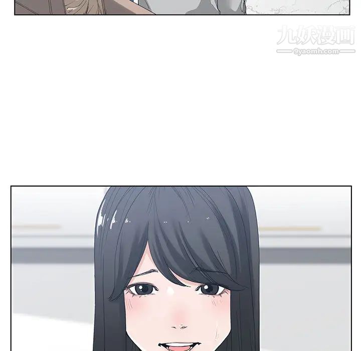 谁才是真爱，第2話，第 25 页