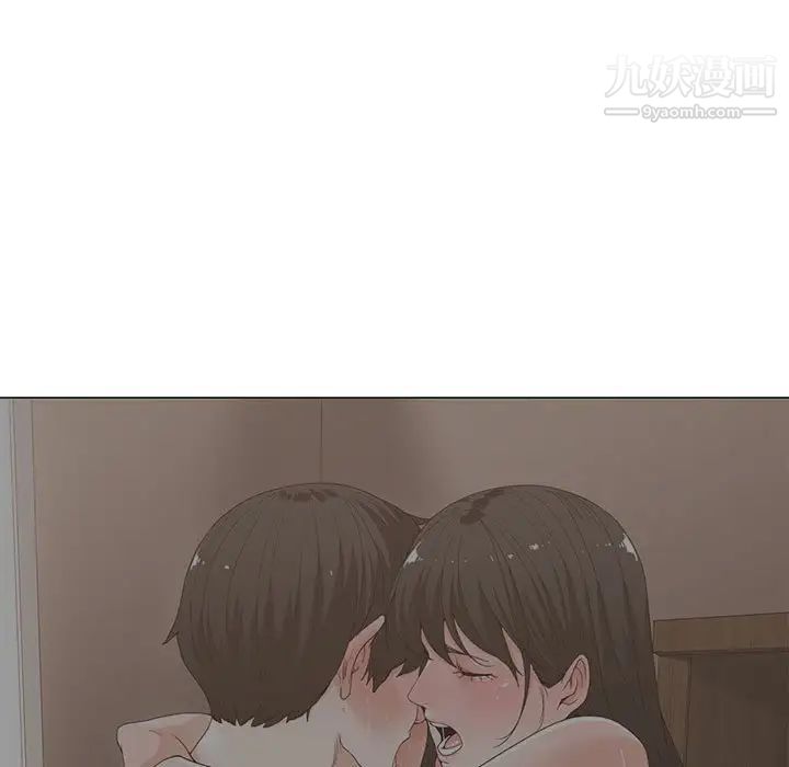 谁才是真爱，第4話，第 103 页