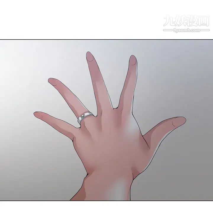 谁才是真爱，第4話，第 97 页