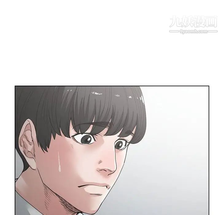 谁才是真爱，第4話，第 60 页