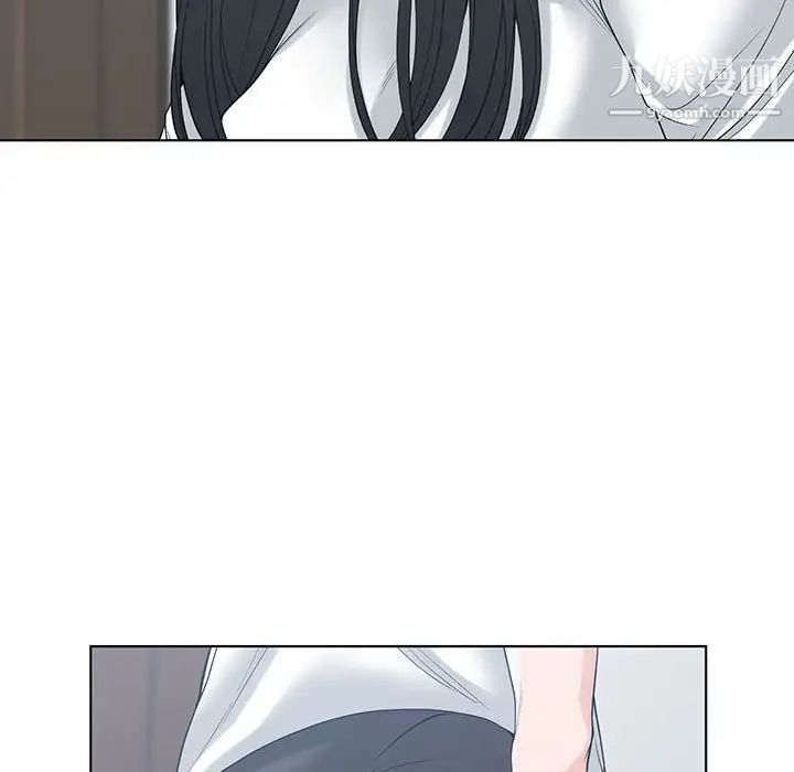谁才是真爱，第6話，第 11 页