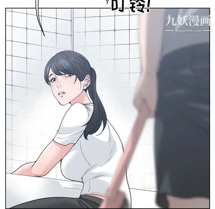 谁才是真爱，第6話，第 65 页