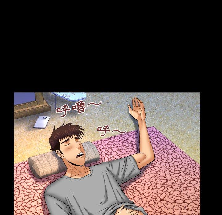 嬸嬸，第39章，第 64 页