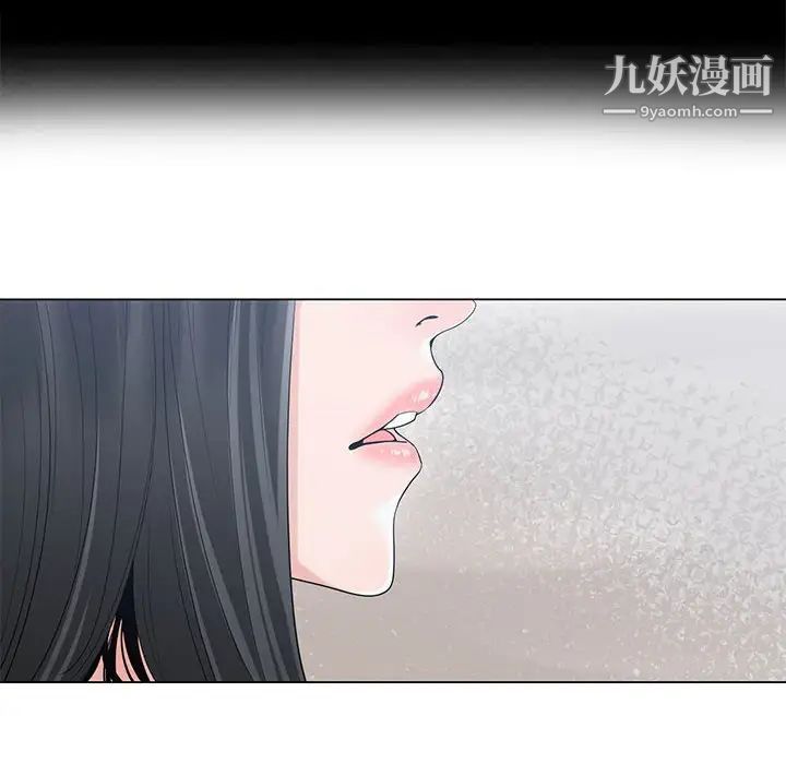 谁才是真爱，第8話，第 122 页