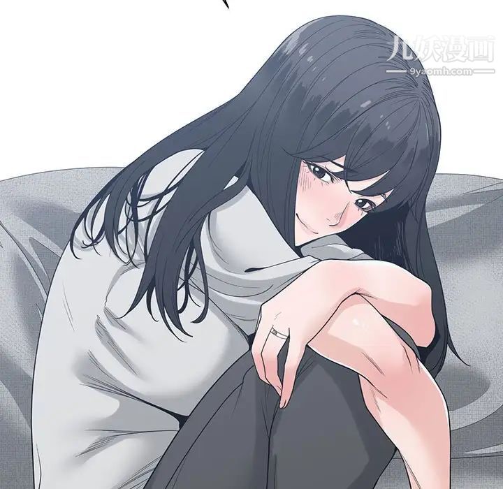 谁才是真爱，第8話，第 95 页