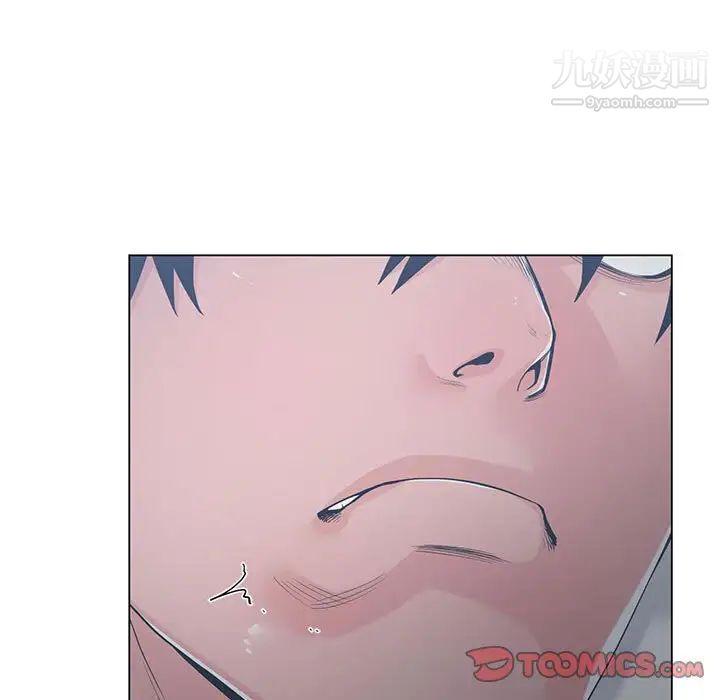 谁才是真爱，第8話，第 21 页