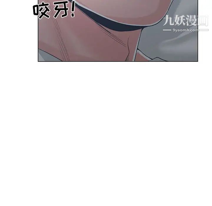 谁才是真爱，第8話，第 22 页