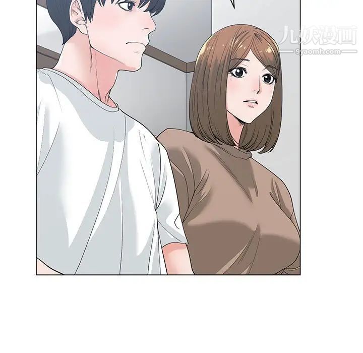 谁才是真爱，第8話，第 77 页