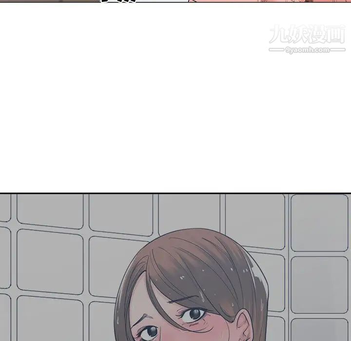 谁才是真爱，第9話，第 122 页