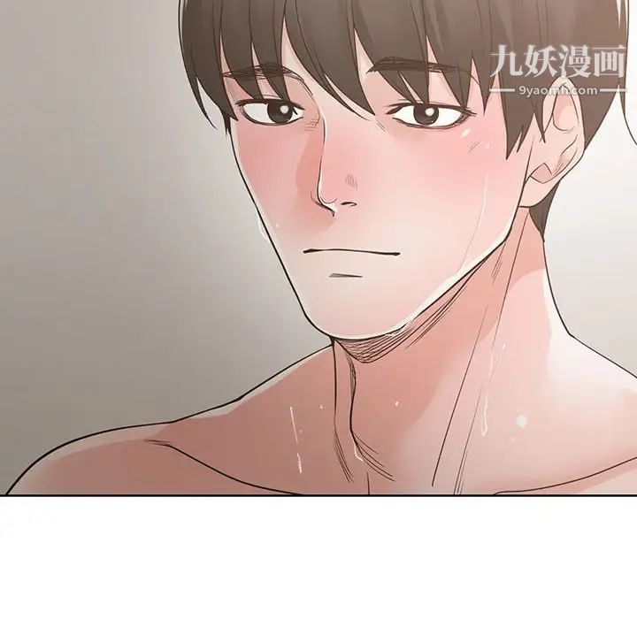 谁才是真爱，第9話，第 22 页