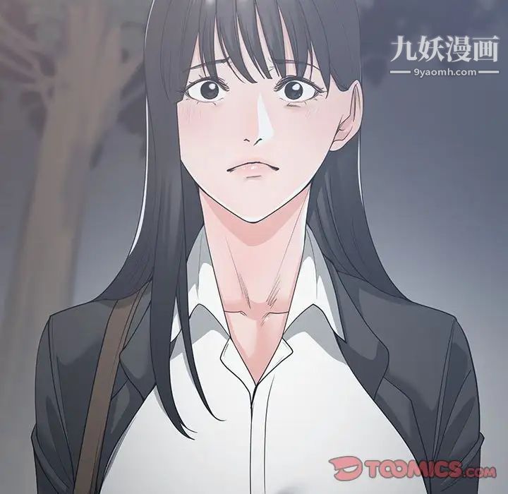 谁才是真爱，第10話，第 69 页