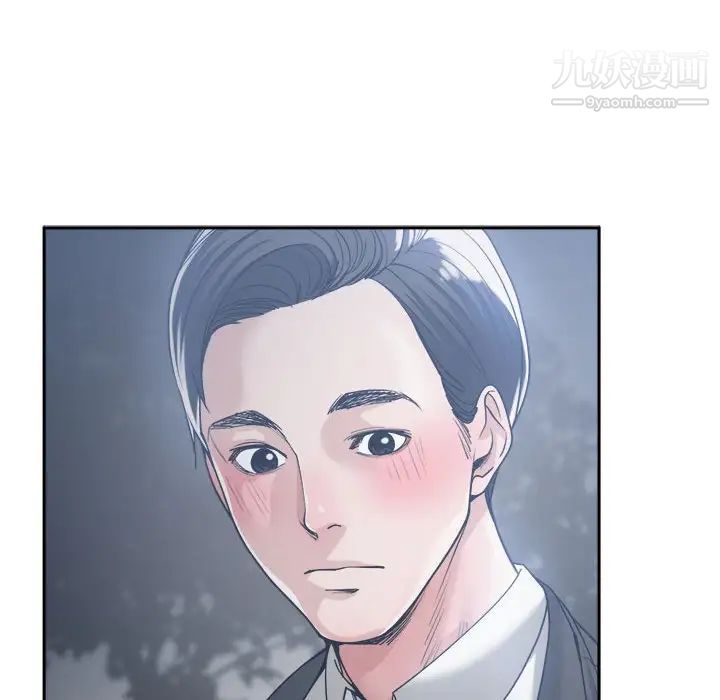 谁才是真爱，第15話，第 28 页