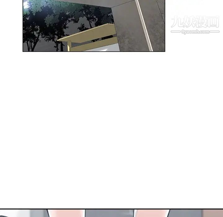 谁才是真爱，第16話，第 40 页