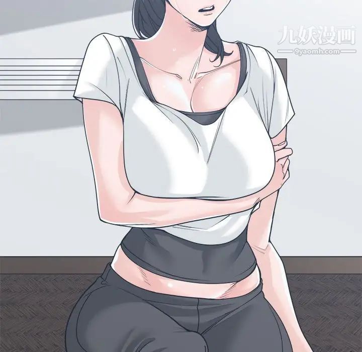 谁才是真爱，第16話，第 65 页