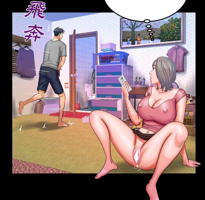 嬸嬸，第40章，第 60 页