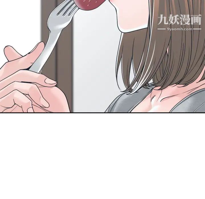 谁才是真爱，第18話，第 22 页