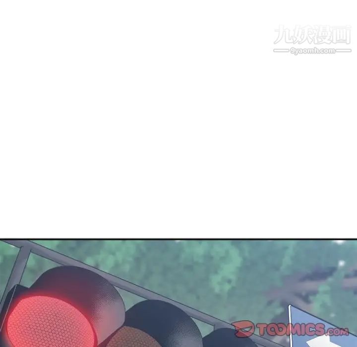 谁才是真爱，第18話，第 15 页