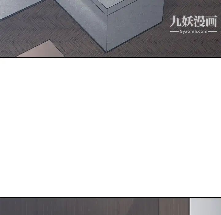 谁才是真爱，第19話，第 103 页