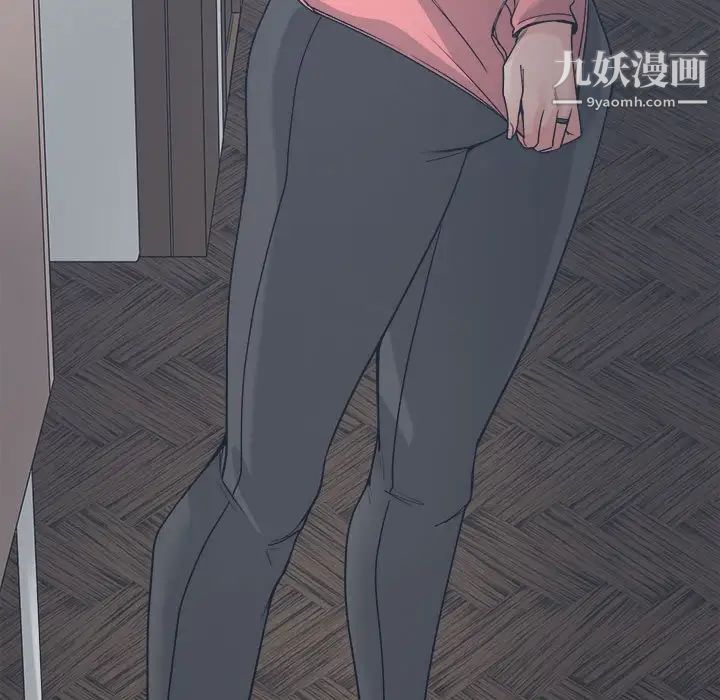 谁才是真爱，第19話，第 95 页
