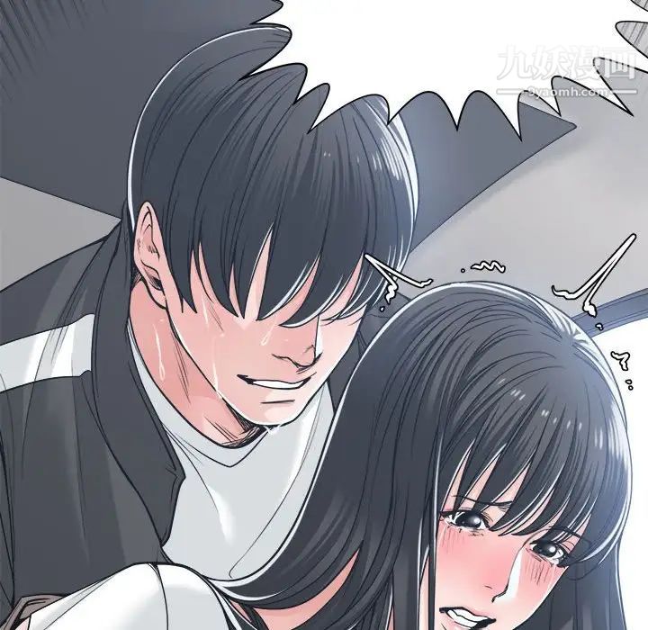 谁才是真爱，第19話，第 22 页