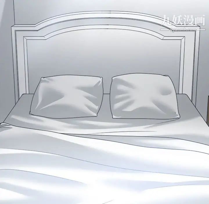 谁才是真爱，第19話，第 132 页