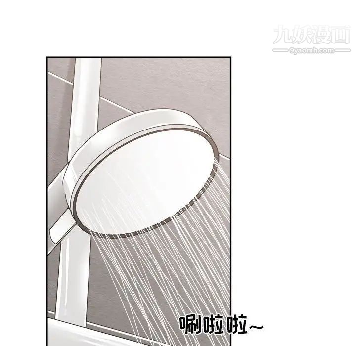 谁才是真爱，第21話，第 34 页