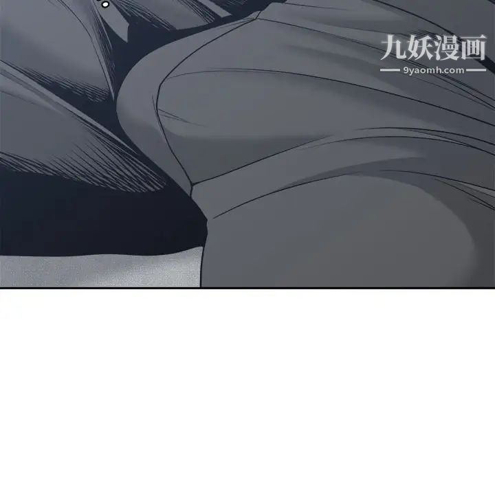 谁才是真爱，第21話，第 28 页