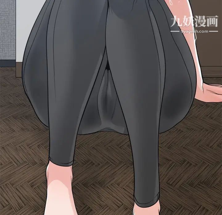谁才是真爱，第21話，第 77 页