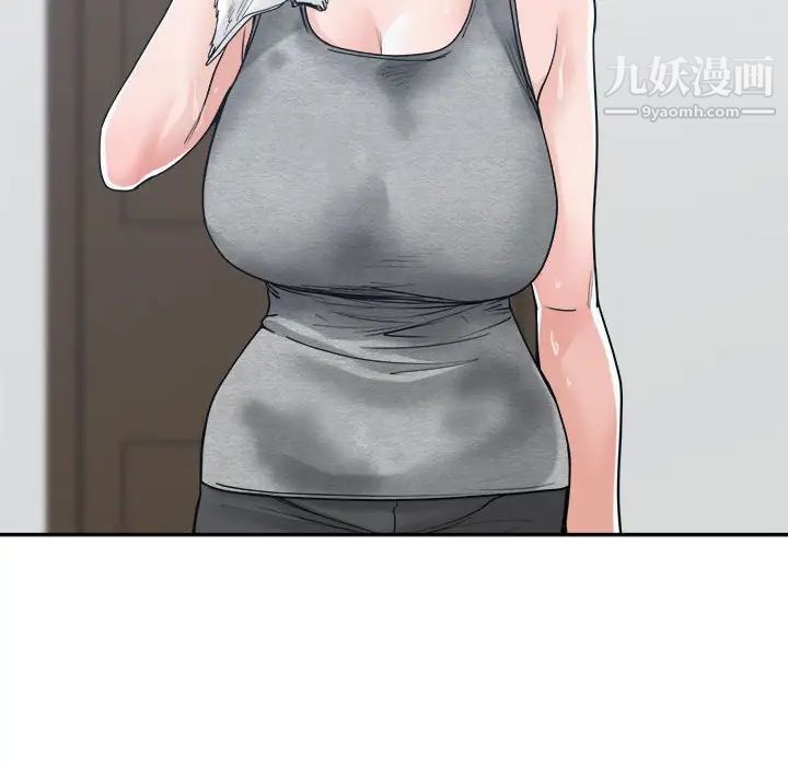 谁才是真爱，第21話，第 64 页