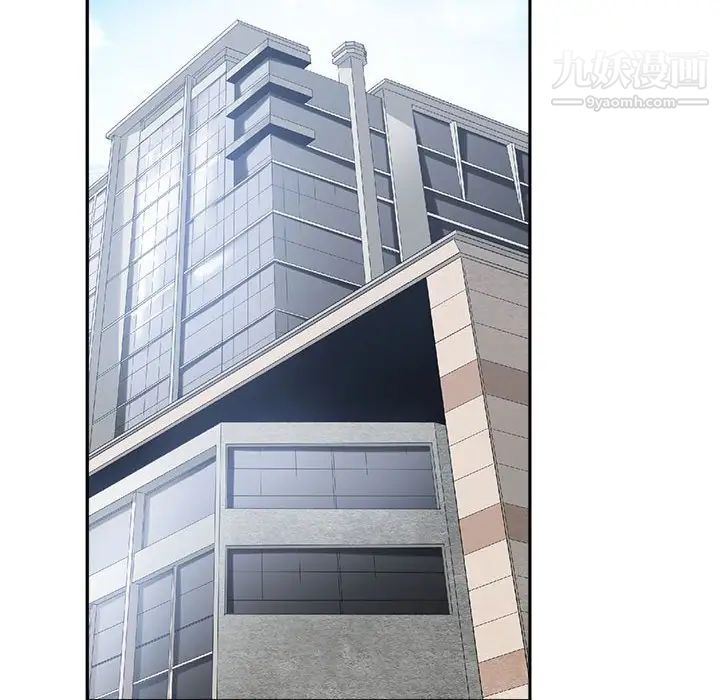 谁才是真爱，第22話，第 40 页