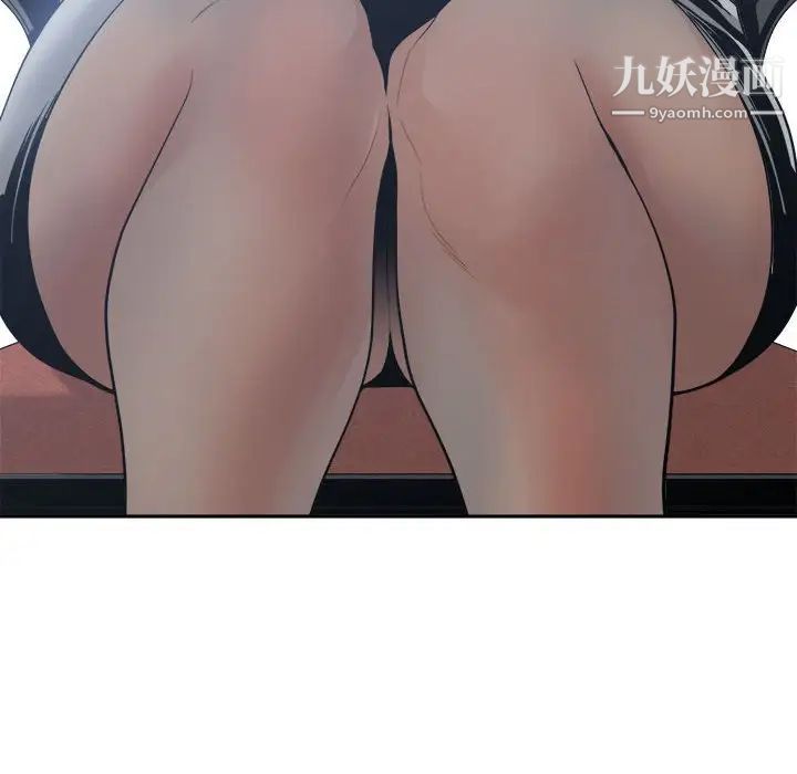谁才是真爱，第22話，第 84 页