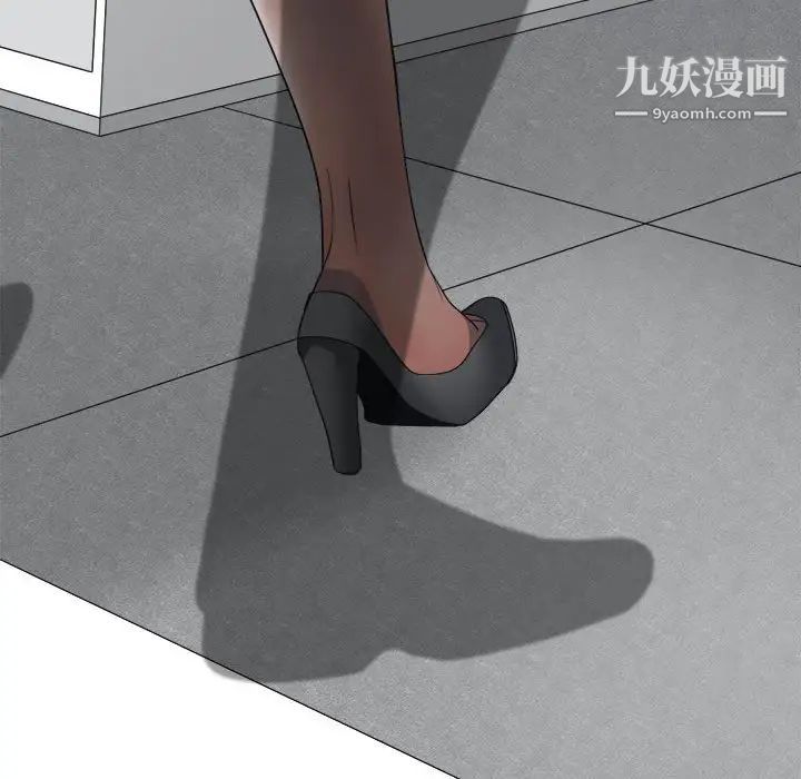 谁才是真爱，第23話，第 106 页