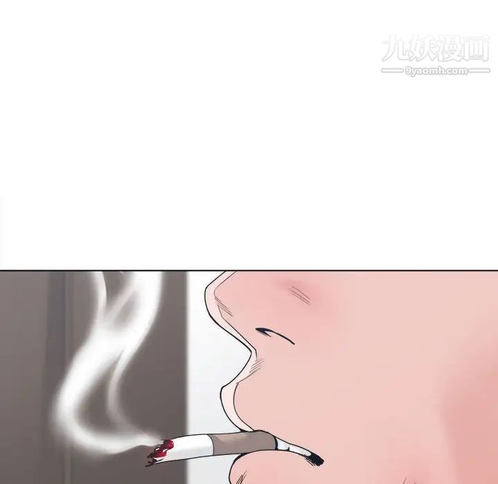 谁才是真爱，第23話，第 28 页