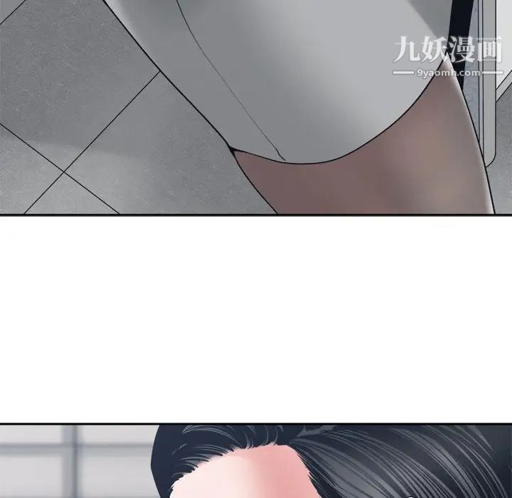 谁才是真爱，第23話，第 64 页